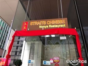 Straits Chinese Nonya Restaurant