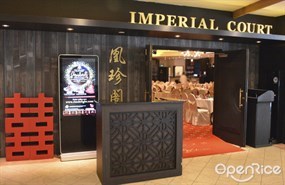Imperial Court Restaurant