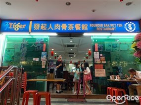 Founder Bak Kut Teh Restaurant