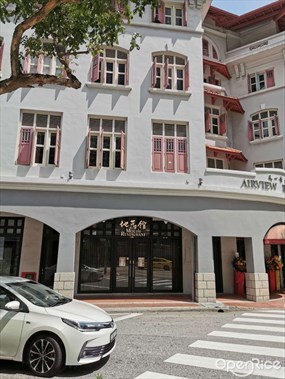 Mouth Restaurant