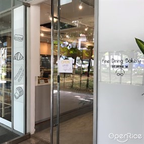 Fine Dining Bakery by Akira M