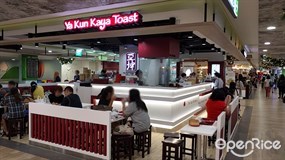 Ya Kun Kaya Toast