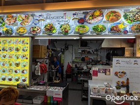 Bangkok J.N Thaifood