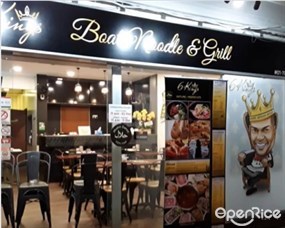 6Kings Boat Noodles & Grill