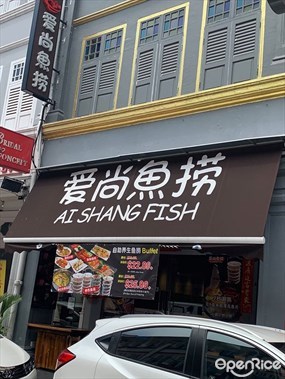 Ai Shang Fish
