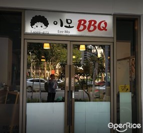 Eee Mo BBQ