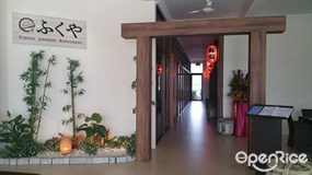 Fukuya Japanese Restaurant