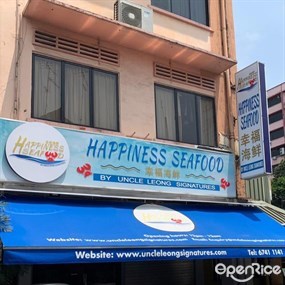 Happiness Seafood by Uncle Leong Signatures