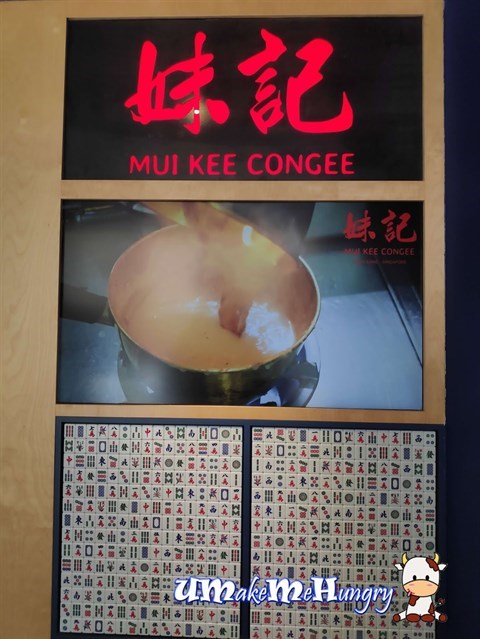Mui Kee Congee 