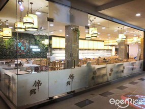 Jin Li Mala Hotpot