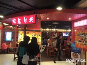 Eat at Taipei