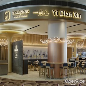 Treasures Yi Dian Xin