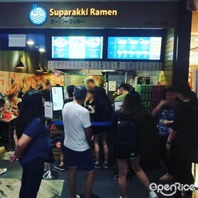 Suparakki Ramen