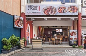 East Treasure Speciality Prawn Noodle