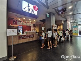 Xiang Xiang