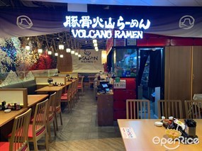 Tonkotsu Kazan Ramen