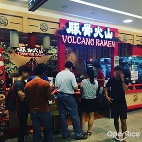 Tonkotsu Kazan Ramen