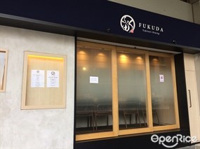 Fukuda