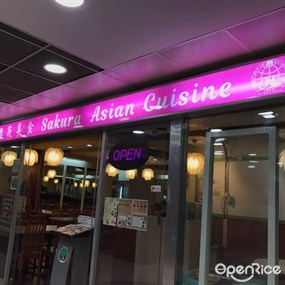 Sakura Asian Cuisine