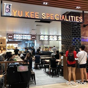 Yew Kee Specialities