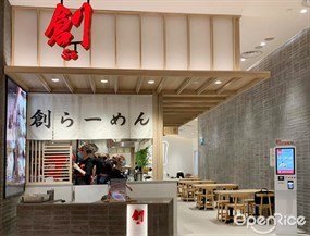 Sō