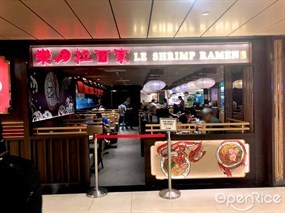 Le Shrimp Ramen