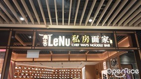 LeNu Chef Wai’s Noodle Bar @Bedok Mall