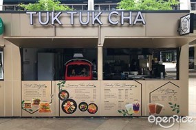 Tuk Tuk Cha
