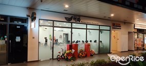 Mukjja Korean Chinese Restaurant