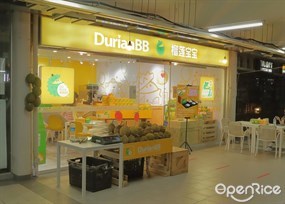 DurianBB