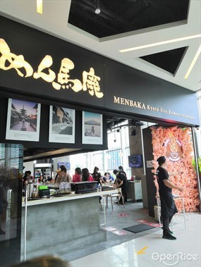 Menbaka Fire Ramen