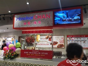 Liao Fan Hawker Chan