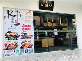 Yi Zi Wei
