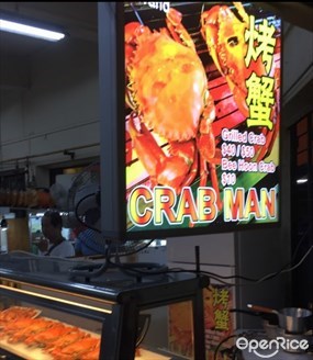 Crab Man