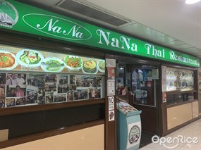 NaNa Thai Restaurant