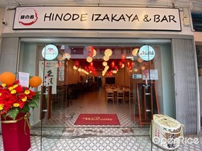 Hinode Izakaya & Bar