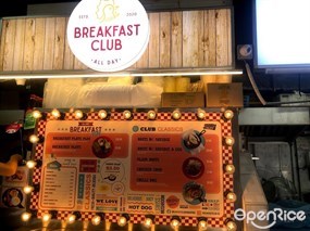 Breakfast Club