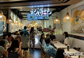 Ji De Chi Dessert