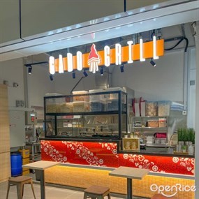 Gado & Grill