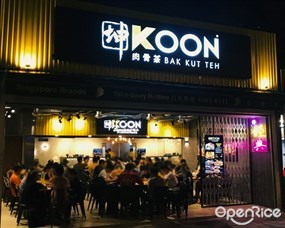 KOON Bak Kut Teh