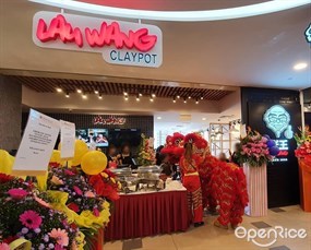 Lau Wang Claypot Delights @ Tampines1