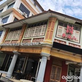 Sin Hoi Sai Eating House