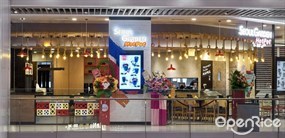HotPot by Seoul Garden Group