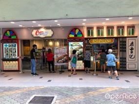 Old Chang Kee Coffee House