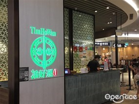 Tim Ho Wan