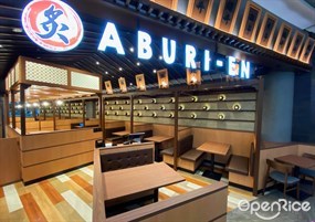 Aburi-EN