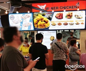 Waker Chicken