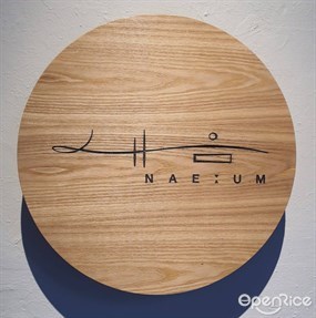 Nae:um