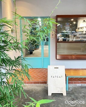 FatCat Ice Cream Bar