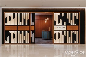 Hanare by Takayama